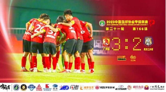 曼城反超比分，曼城3-2热刺！